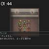 01時40分 ごろ