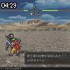 04時25分 ごろ