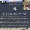 11時15分 ごろ