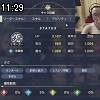 11時25分 ごろ
