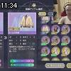 11時30分 ごろ