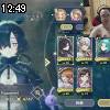 12時45分 ごろ