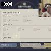 13時00分 ごろ