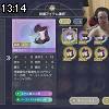 13時10分 ごろ