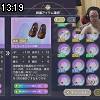 13時15分 ごろ