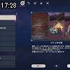 17時25分 ごろ