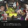 11時05分 ごろ