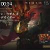 00時20分 ごろ