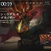 00時25分 ごろ