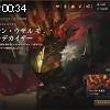 00時30分 ごろ