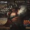 00時40分 ごろ
