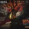 00時55分 ごろ