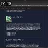 04時05分 ごろ