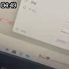 04時45分 ごろ