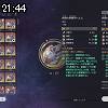 21時40分 ごろ