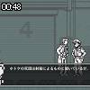 00時45分 ごろ
