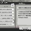 01時00分 ごろ