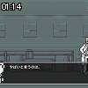 01時10分 ごろ