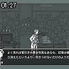 01時25分 ごろ