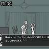 01時30分 ごろ