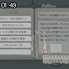 01時45分 ごろ