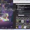 22時20分 ごろ
