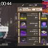 00時40分 ごろ
