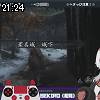 21時20分 ごろ
