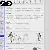 22時30分 ごろ