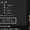 22時35分 ごろ