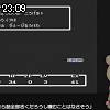 23時05分 ごろ