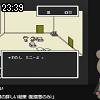 23時35分 ごろ