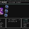 14時40分 ごろ