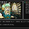 16時10分 ごろ
