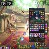 09時05分 ごろ