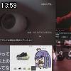 13時55分 ごろ