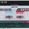 16時35分 ごろ