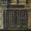 03時55分 ごろ