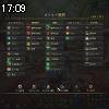 17時05分 ごろ