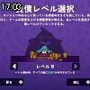 17時00分 ごろ