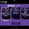 17時05分 ごろ