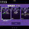 17時15分 ごろ