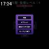 17時20分 ごろ