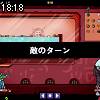 18時15分 ごろ