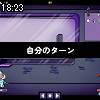 18時20分 ごろ