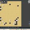 16時50分 ごろ