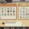22時45分 ごろ
