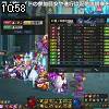 10時55分 ごろ