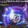 18時55分 ごろ