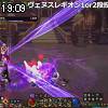 19時05分 ごろ